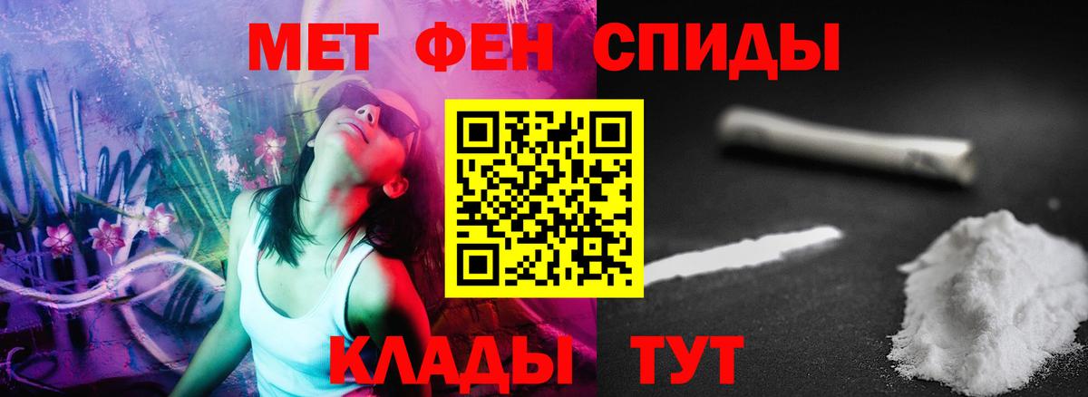 Amphetamine Premium Кумертау