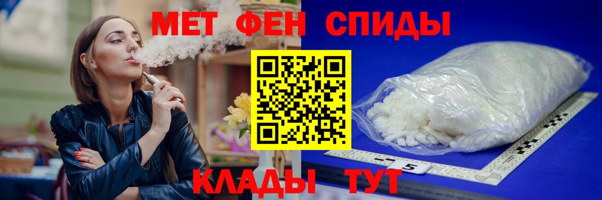 АМФЕТАМИН  Амфетамин Premium  АМФЕТАМИН  Вход с VPN  Кумертау 