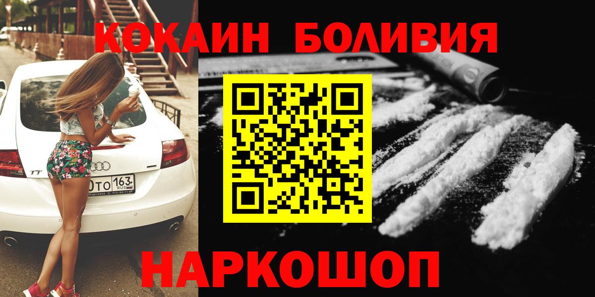 КОКАИН 97% Кумертау