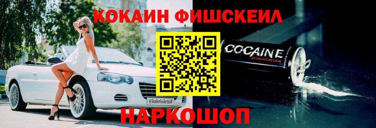 Кумертау  Кокаин 98%  Вход с VPN  Cocaine Колумбийский 