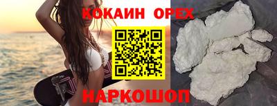 индика Ипатово