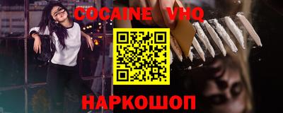 скорость Кандалакша