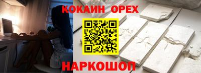 индика Ипатово