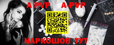 индика Ипатово