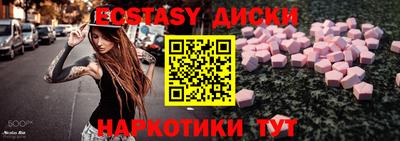 индика Ипатово