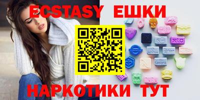 индика Ипатово