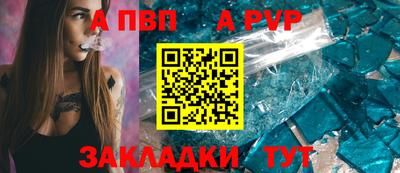 твердый Ирбит
