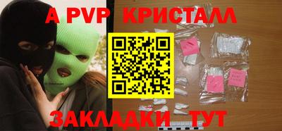 твердый Ирбит