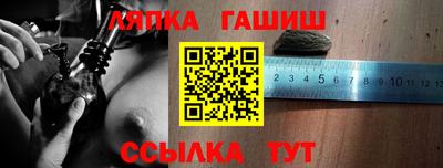 индика Ипатово