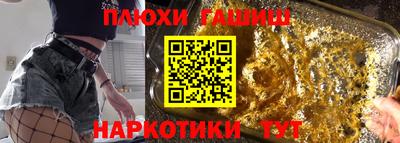 индика Ипатово
