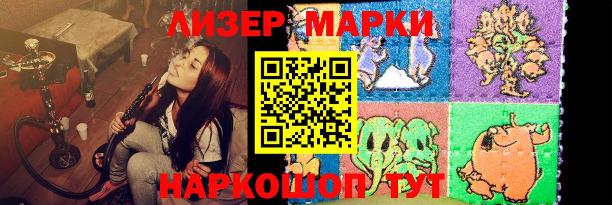 Кумертау  ЛСД экстази ecstasy  Вход с VPN  LSD-25 экстази ecstasy 