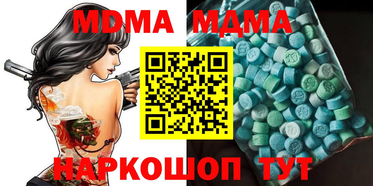 MDMA VHQ Кумертау