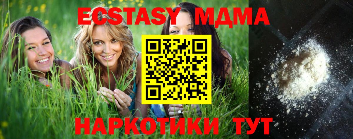 LSD-25  МАРИХУАНА  Продажа наркотиков  Вход с VPN  ГАШИШ  Кумертау  МЕФ кристаллы 