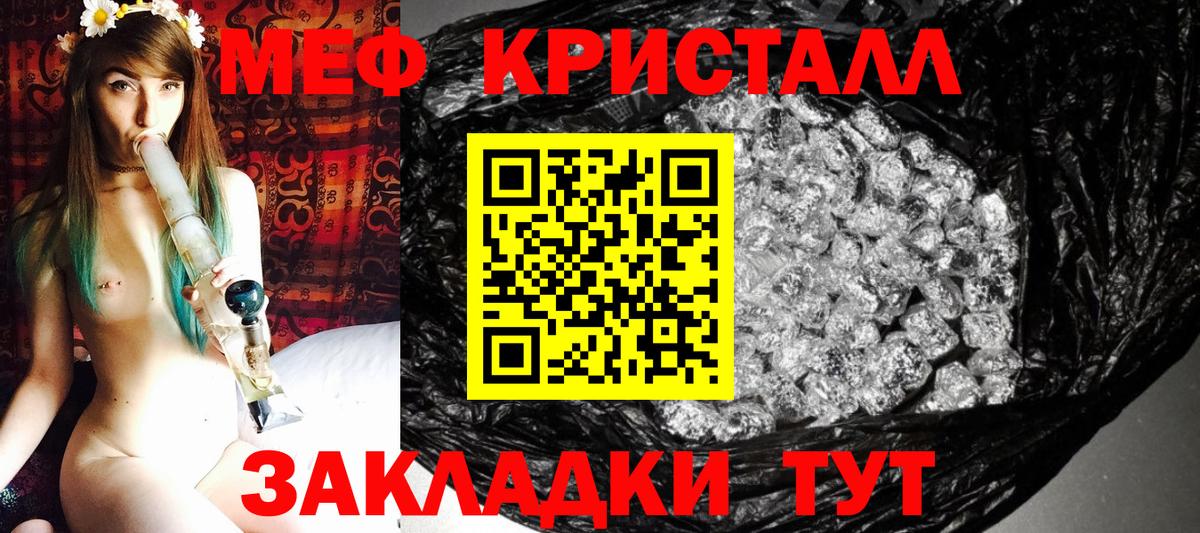 МЕФ  Кумертау