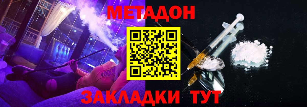 Бутират Кумертау