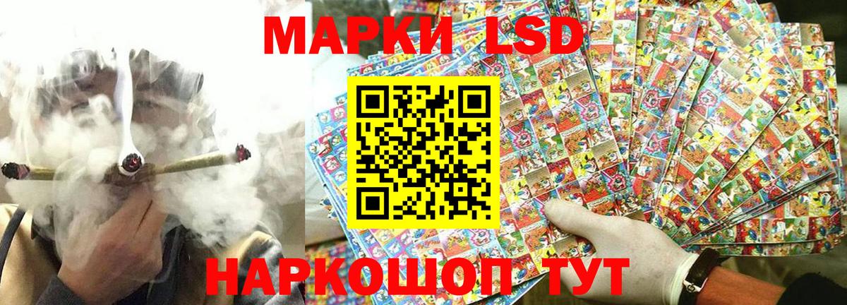 Кумертау  Наркотические марки 1500мкг  Наркотические марки 1500мкг  Марки NBOMe  Вход с VPN 