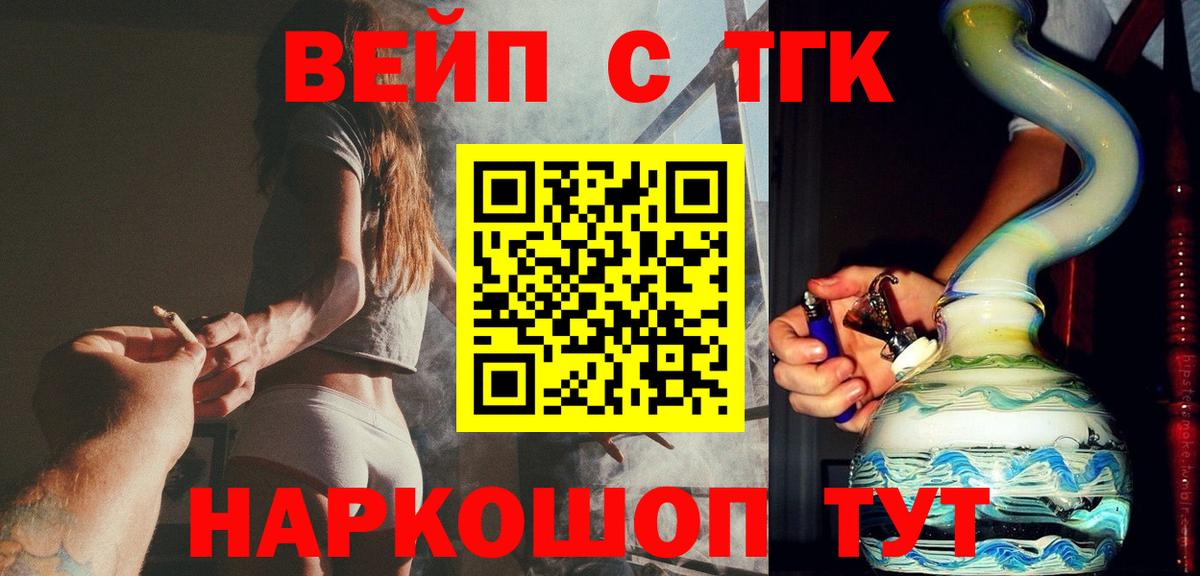 Дистиллят ТГК концентрат Кумертау