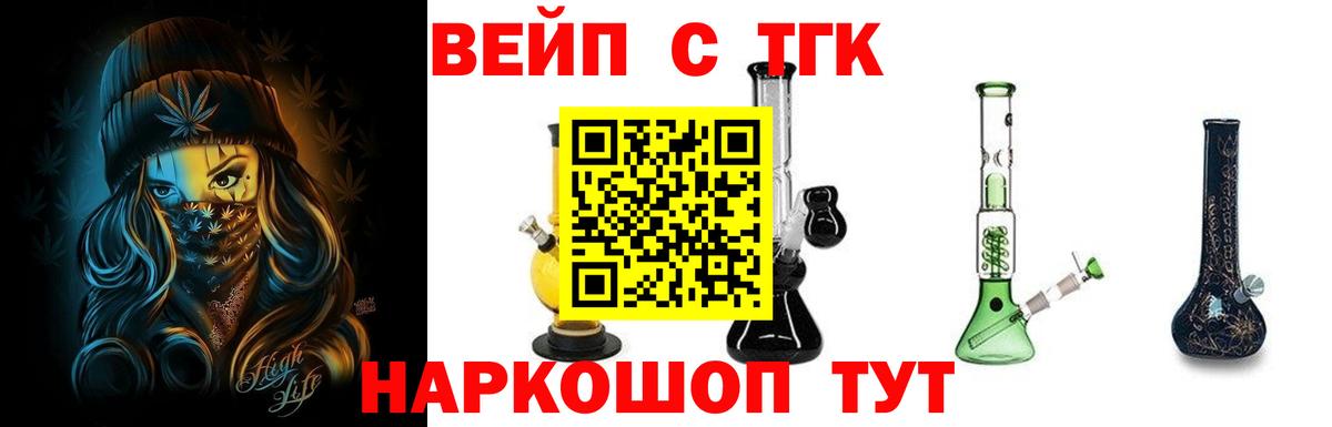 Кумертау  ТГК гашишное масло  Вход с VPN 