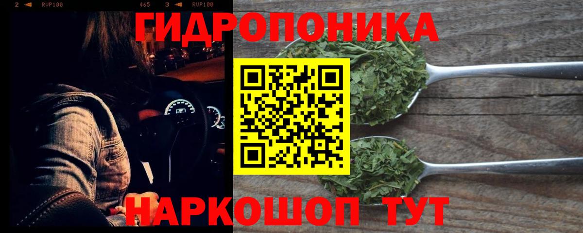 Шишки марихуана семена Кумертау