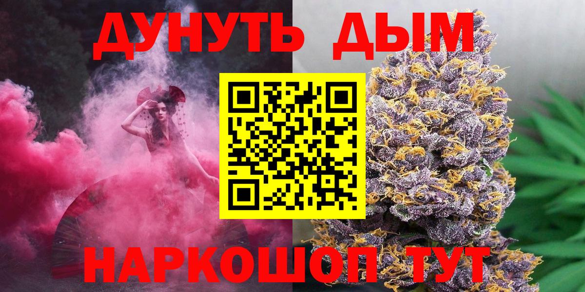 Канабис план  Вход с VPN  МАРИХУАНА Amnesia  Кумертау  Марихуана конопля 